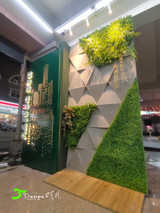 網美造景